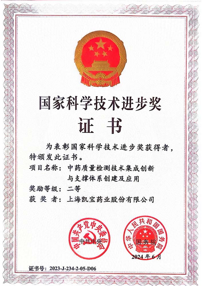 ϲحϺ6731Ϸٻ2023ȹҿƼǰȽ