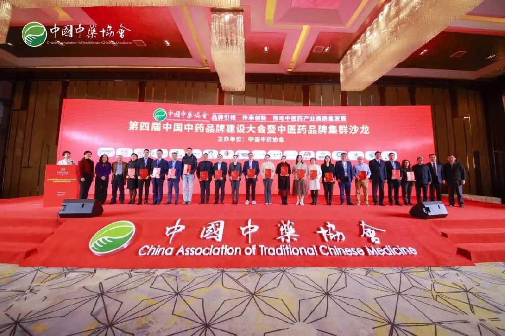 Ϻ6731Ϸٻ2023гҩҵTOP1002023ҩƷҵ