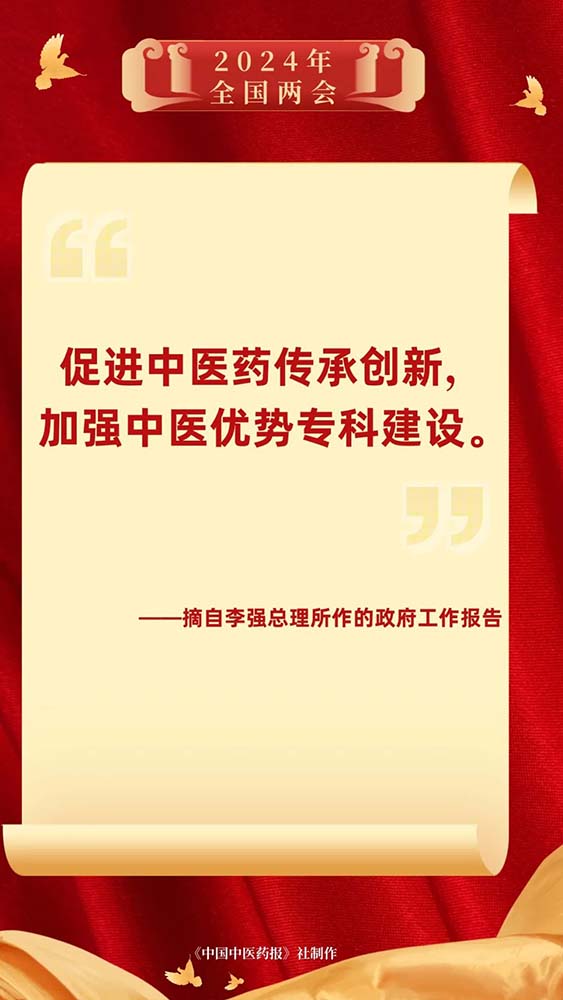 鱨棺ҽҩǿҽרƽ