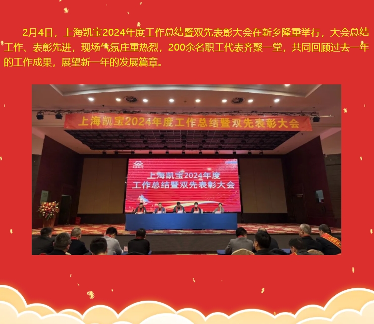 ľ ı ǰ ƪϺ6731Ϸ2024ܽ˫ȱʢ