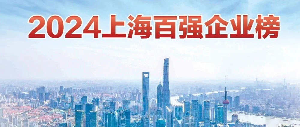 ϲحϺ6731ϷϺӪҵҵ100ǿϺ˹ҵҵ100ǿϺǿҵ50ǿ